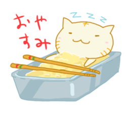 TEMPURA CAT! Kawaii! sticker #8979484
