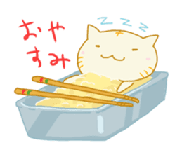 TEMPURA CAT! Kawaii! sticker #8979484