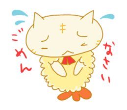 TEMPURA CAT! Kawaii! sticker #8979489