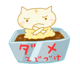 TEMPURA CAT! Kawaii! sticker #8979493