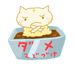 TEMPURA CAT! Kawaii! sticker #8979493
