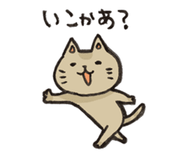 Cute&Kansai dialect. sticker #8979587