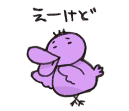Cute&Kansai dialect. sticker #8979588