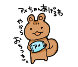Cute&Kansai dialect. sticker #8979589