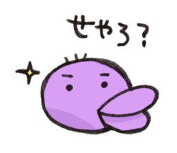 Cute&Kansai dialect. sticker #8979591