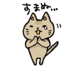 Cute&Kansai dialect. sticker #8979596