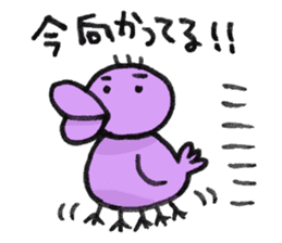 Cute&Kansai dialect. sticker #8979597