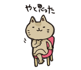 Cute&Kansai dialect. sticker #8979610