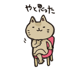 Cute&Kansai dialect. sticker #8979610