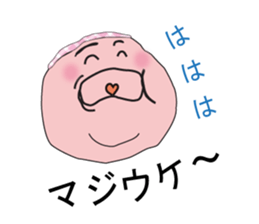 tsubomi-chan sticker #8979785