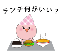 tsubomi-chan sticker #8979806