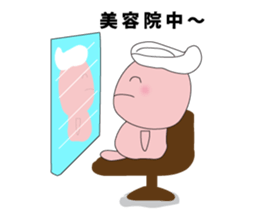 tsubomi-chan sticker #8979810