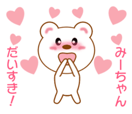 Sticker to send Mih-chan sticker #8979896