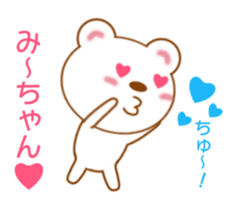Sticker to send Mih-chan sticker #8979899