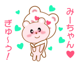 Sticker to send Mih-chan sticker #8979901
