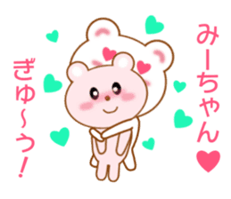 Sticker to send Mih-chan sticker #8979901