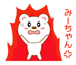 Sticker to send Mih-chan sticker #8979918