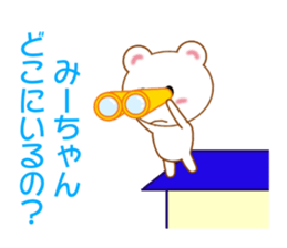 Sticker to send Mih-chan sticker #8979920