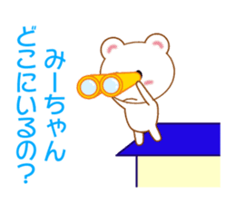 Sticker to send Mih-chan sticker #8979920