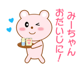 Sticker to send Mih-chan sticker #8979923