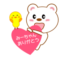 Sticker to send Mih-chan sticker #8979925