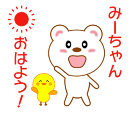 Sticker to send Mih-chan sticker #8979927