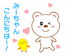 Sticker to send Mih-chan sticker #8979928