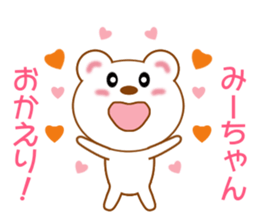 Sticker to send Mih-chan sticker #8979931