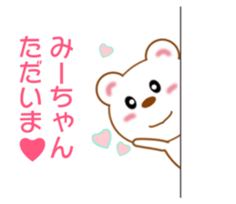 Sticker to send Mih-chan sticker #8979932