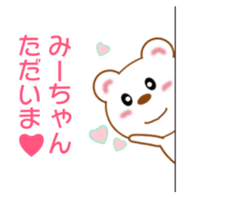 Sticker to send Mih-chan sticker #8979932