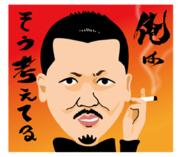 Somehow lovable  man sticker #8979939