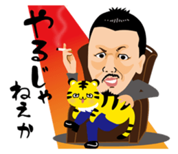 Somehow lovable  man sticker #8979941