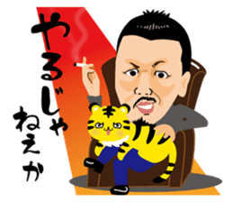 Somehow lovable man sticker #8979941