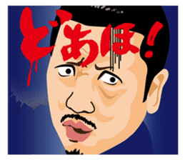 Somehow lovable man sticker #8979943