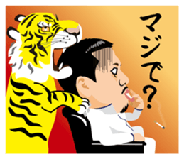 Somehow lovable  man sticker #8979945