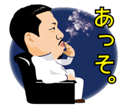 Somehow lovable man sticker #8979946