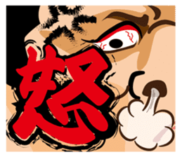 Somehow lovable man sticker #8979948