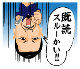 Somehow lovable man sticker #8979950