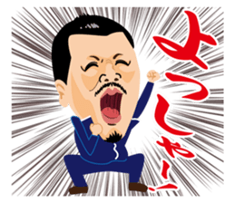 Somehow lovable  man sticker #8979951