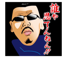 Somehow lovable man sticker #8979952