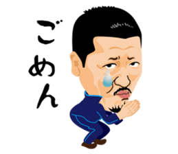 Somehow lovable  man sticker #8979956