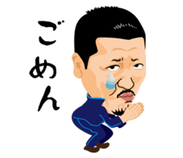 Somehow lovable man sticker #8979956