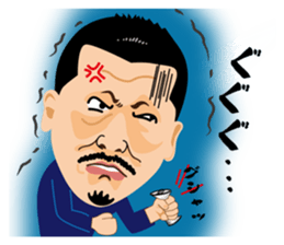 Somehow lovable  man sticker #8979959