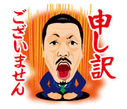 Somehow lovable man sticker #8979960