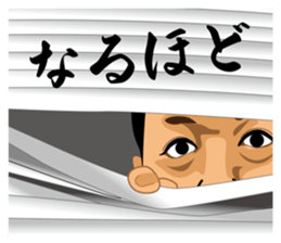 Somehow lovable  man sticker #8979961