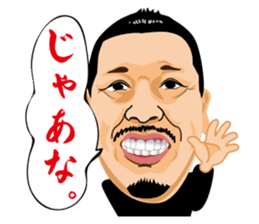 Somehow lovable man sticker #8979963