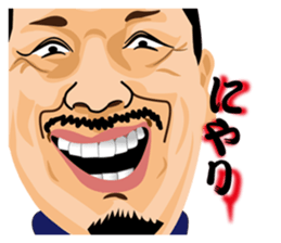 Somehow lovable  man sticker #8979964