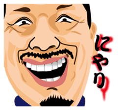 Somehow lovable man sticker #8979964