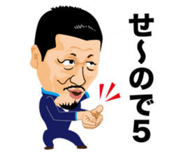 Somehow lovable man sticker #8979966