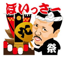 Somehow lovable man sticker #8979967